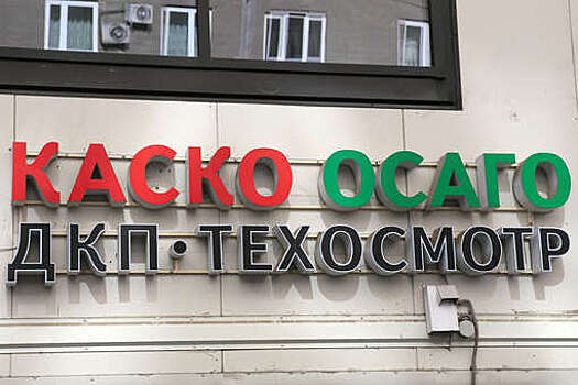 ВС РФ предписал страховщикам направлять машины на ремонт по ОСАГО