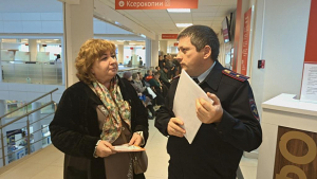 В Мордовии полицейские и сотрудники МФЦ объединились, чтобы защитить граждан от  мошенников