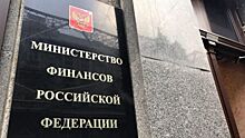 Заморозка индексации зарплат чиновников сэкономит до 120 млрд рублей в год
