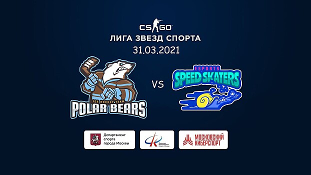 Хоккеисты Свитов и Бурдасов дебютируют в «Лиге звезд спорта»