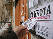 Как изменятся выплаты безработным