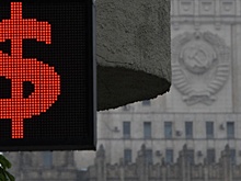 Эксперты определили будущее рубля
