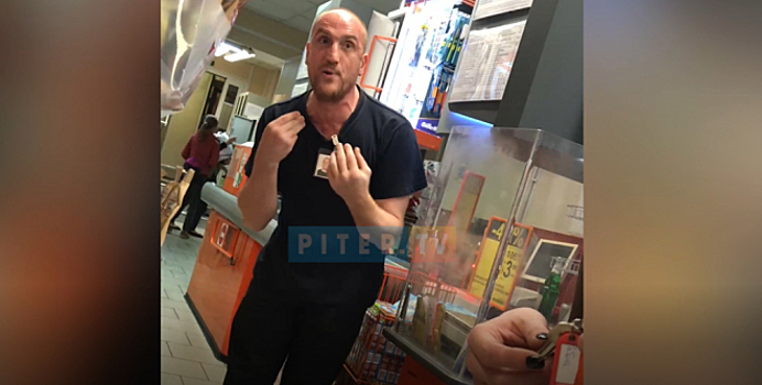 Покупатели магазина "Дикси" сняли на видео разъяренного охранника супермаркета