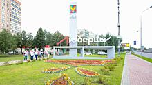 Новая площадка для отдыха появилась в Люберцах на пересечении улиц Смирновская и Юбилейная