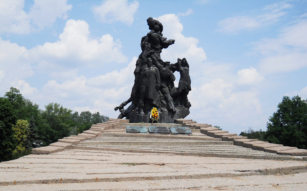 Бабий Яр, Киев, Украина, Европа