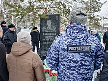 В Пензе почтили память бойца ОМОНа Алексея Кувшинов