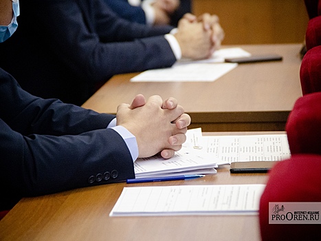 Депутаты Горсовета приняли поправки в программу приватизации муниципального имущества