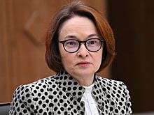 Набиуллина  выразила уверенность в дальнейшем снижении ключевой ставки