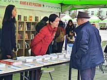 Российские писатели приняли участие в Международной книжной ярмарке "Номын Ертөнц" в Монголии