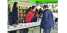 Российские писатели приняли участие в Международной книжной ярмарке "Номын Ертөнц" в Монголии