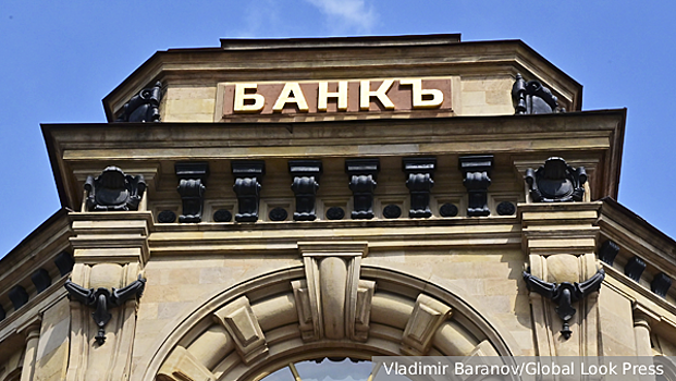Российские банки озолотились благодаря высокой ставке