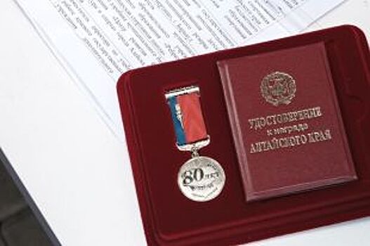 Высоких наград удостоены три работника Алтай-Кокса