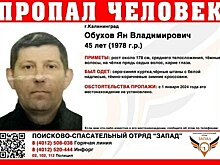 В Новосибирске волонтеры вторые сутки ищут пропавшую женщину в тапочках