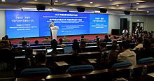 Российско-китайский форум: новый договор о сотрудничестве, контракты и проекты