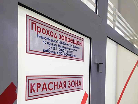 Новосибирский врач отсудила у больницы премию за работу с ковид-больными