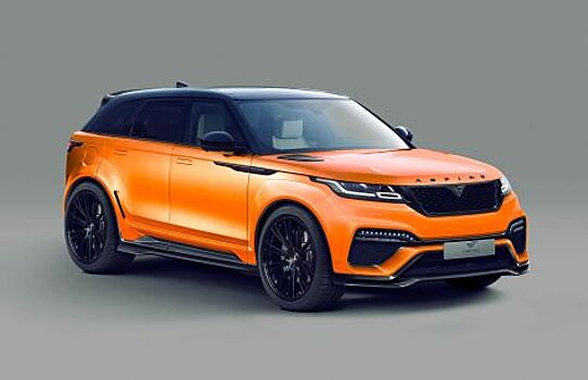 Aspire Design даёт Range Rover Velar свежую струю в дизайне