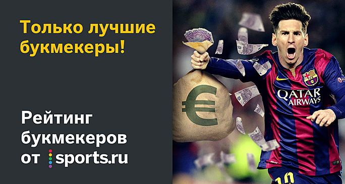 Кэшбек теперь и у букмекеров: играйте без риска – получайте возврат с каждой ставки. Попробуйте уже сегодня!
