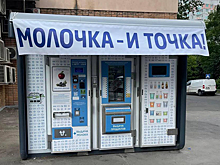В Москве обнаружили подражателей новому бренду «Вкусно — и точка»