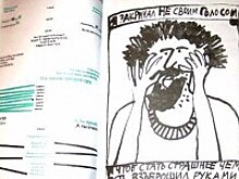 Открылась выставка «КоМиксы и сМыслы. Истории для взрослых и детей»