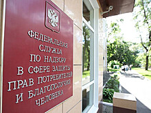 Пяти сотрудникам областного Роспотребнадзора вручили госнаграды