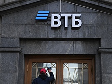 ВТБ подготовил четыре стратегии для возврата заблокированных активов