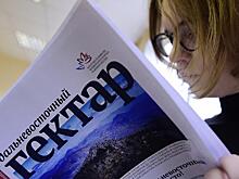 "Дальневосточный гектар" на Сахалине набирает обороты