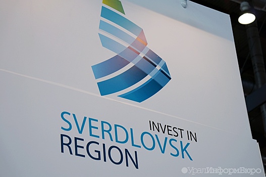 Армения и Средний Урал определят проекты для совместной работы