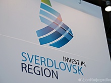 Армения и Средний Урал определят проекты для совместной работы