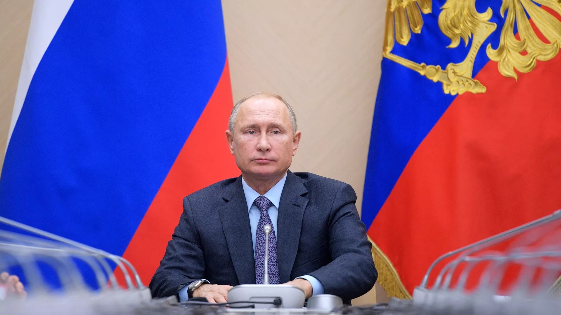 Путин провел заседание Совета безопасности