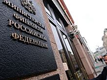 Минфин предложил перераспределить расходы бюджета