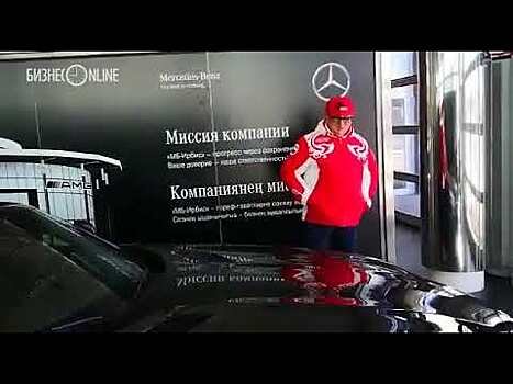 Болельщик из Бугульмы отрицает, что получил Mercedes за поддержку России на Олимпиаде