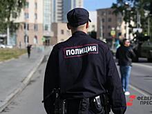 В Екатеринбурге судят полицейского, который обокрал труп