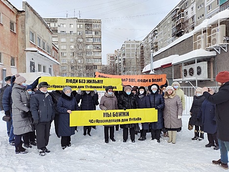 Жители взорвавшегося в Нижнем Новгороде дома просят помощи у Мишустина