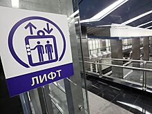 Otis объявил о продаже российского бизнеса владельцу «Столото»