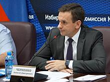 Кубань готовится к масштабным выборам