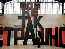 Эрик Булатов: "Мне нравится, когда искусство вот так входит в обычную жизнь"