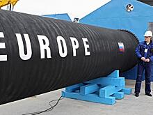 США вдруг одобрили «недемократичный» российский газ