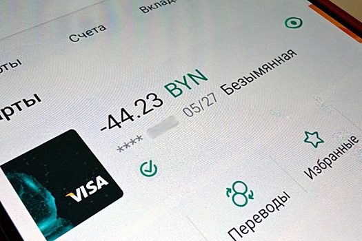 Беларусбанк обещает решить вопрос с техническим сбоем