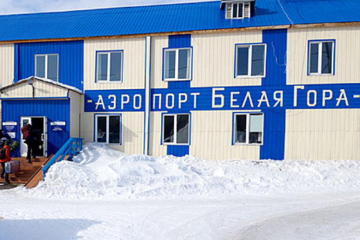 На реконструкцию аэропортов Якутии понадобился миллиард рублей