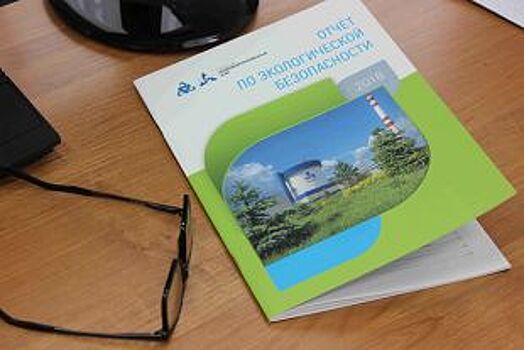 Нововоронежская АЭС направила 63 млн рублей на природоохранные мероприятия