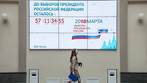 Депутаты Якиманки в Москве намерены отстаивать референдум в день выборов