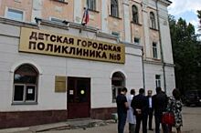 В Ульяновске закрывают детскую поликлинику №5