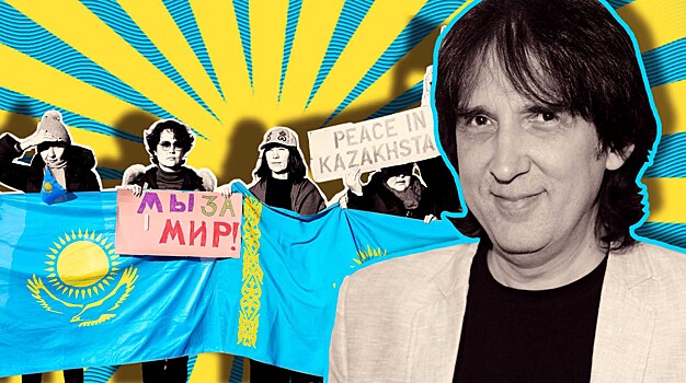 «Там живет народ, который очень близок нам по духу»: Кай Метов поделился переживаниями за Казахстан