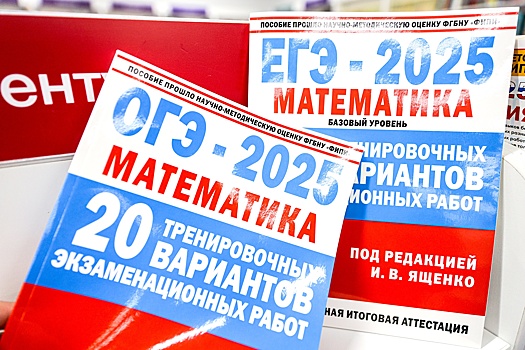 Эксперимент по сдаче ОГЭ по двум предметам предложили продлить до 2029 года