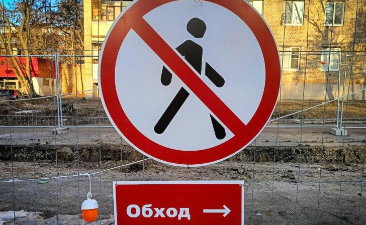 В Курске составят список всех разрытий