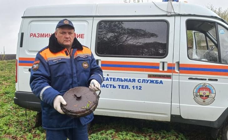 В Курской области нашли противотанковую мину времен войны