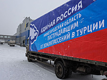 10 тонн гуманитарного груза отправлено из Нижнего Новгорода в Турцию