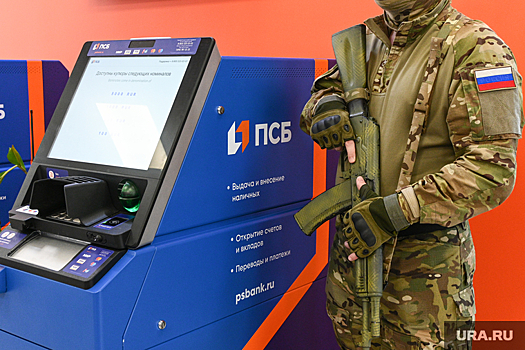 Российский банк в Херсоне начал спасать пенсионеров. Их бросила Украина