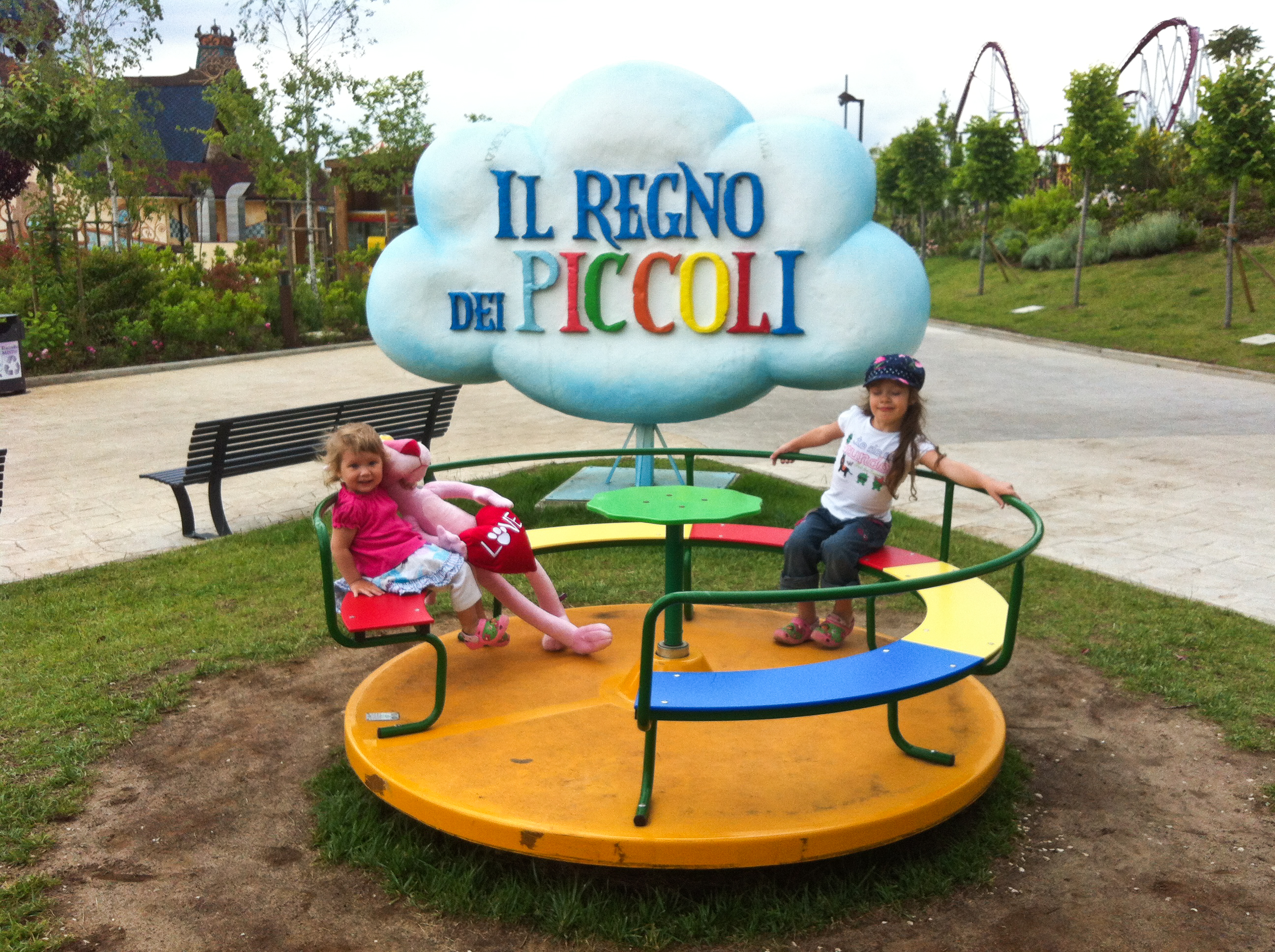 Развлекательный парк Rainbow MagicLand