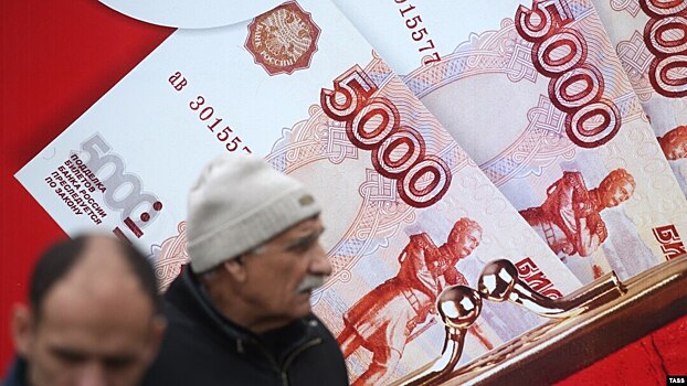 Сколько нужно работать для пенсии в 45 тысяч рублей в месяц